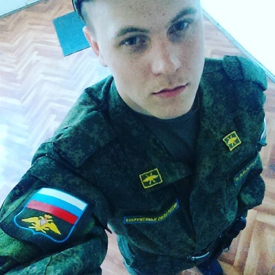 Какой-То Тип