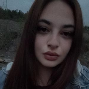 KaTeHbKa